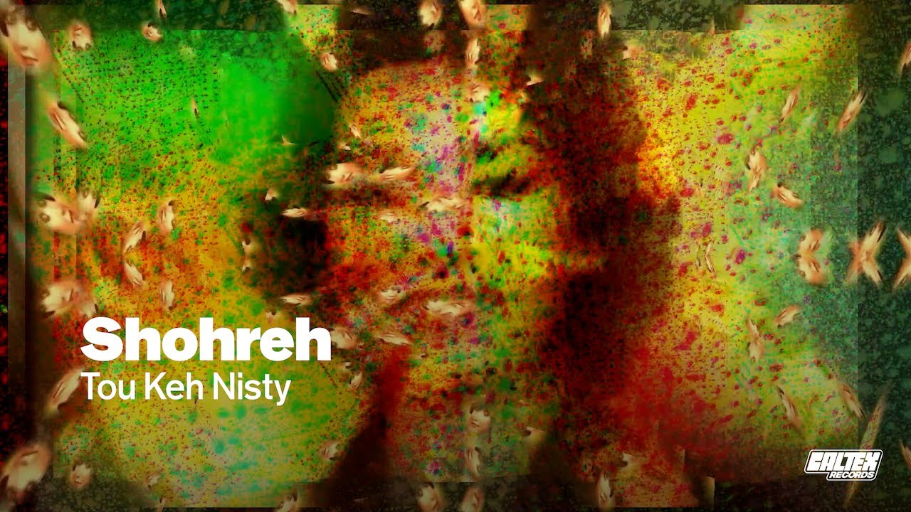 Shohreh - Tou Keh Nisty | شهره - تو که نیستی | Psychedelic sounds from Iran