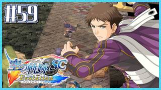 #59【空の軌跡SC】続・初めての軌跡シリーズ！フルボイスで楽しむ！4章【女性実況】【PS Vita版空の軌跡SC EVOLUTION】