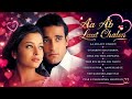 Aa Ab Laut Chalen Movie All Songs Jukebox