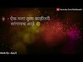 Pahil Prem