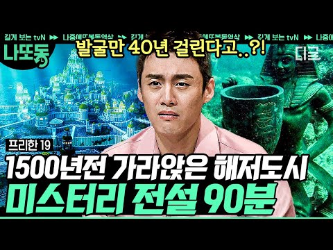 7가지 신기한 여행 명소, 당신은 몇 곳을 방문했나요?