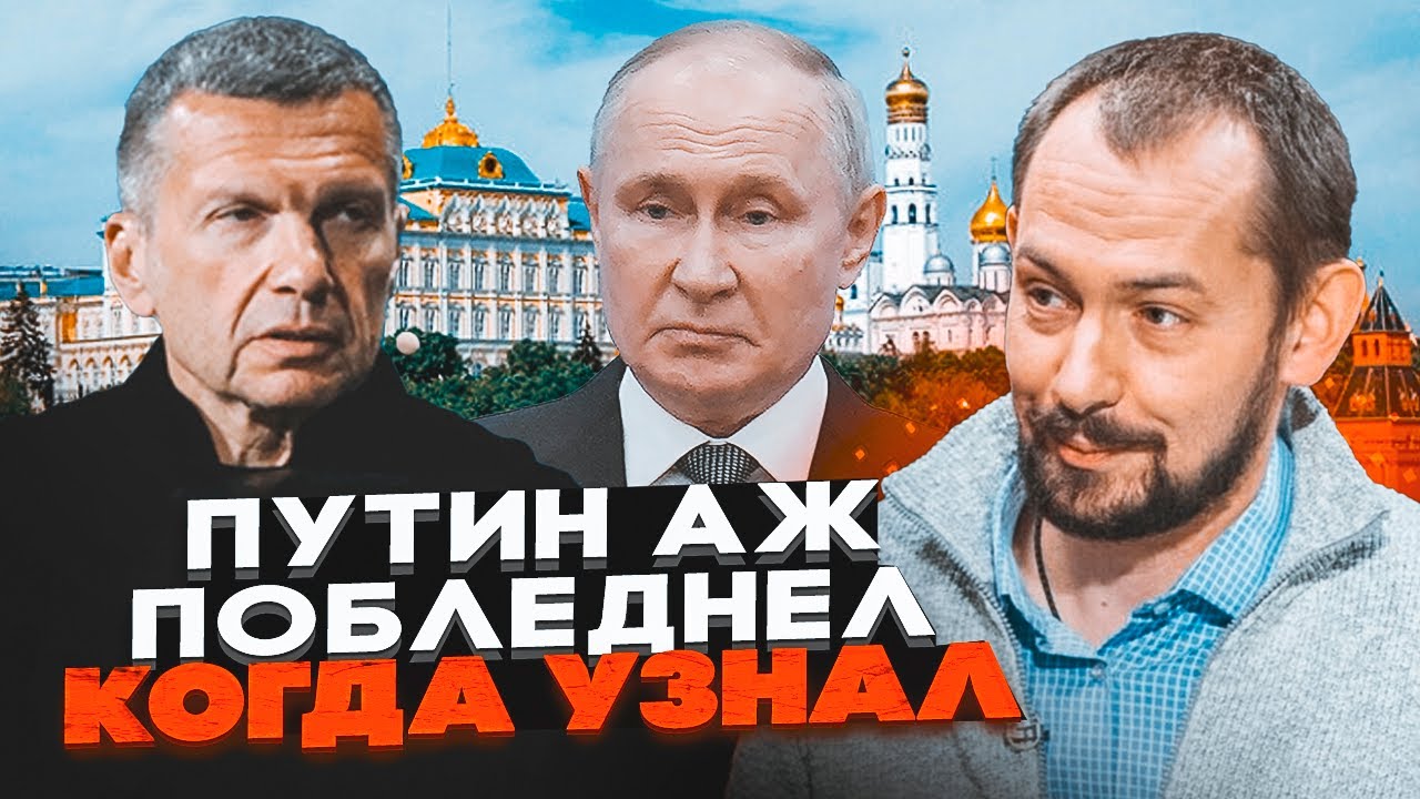 💥ЦИМБАЛЮК: Кремль втратив гроші назавжди! Соловйов зробив ШОКУЮЧЕ зізнання