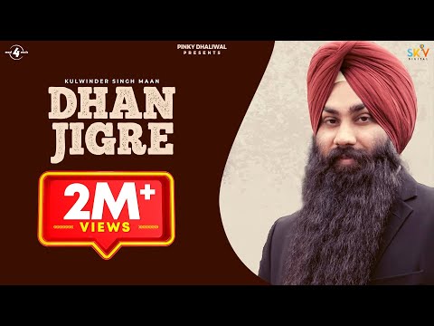 DHAN JIGRE (Full Video) | KULWINDER SINGH MAAN | New Punjabi Songs 2017