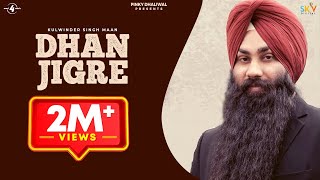 Dhan Jigre thumbnail