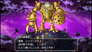 【switch2 live 97】dragon quest 11s