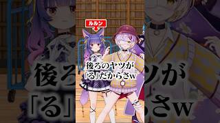 【しりとり】アニメしりとり！【どっとライブ】【ぶいぱい】#short #vtuber