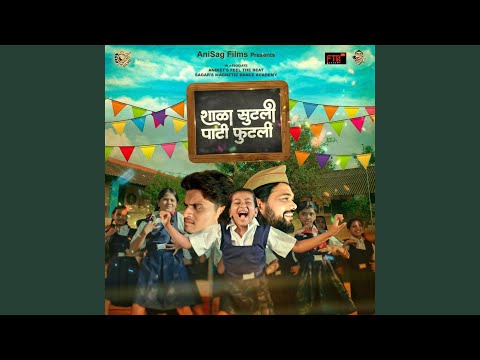 Shala Sutali Pati Phutali