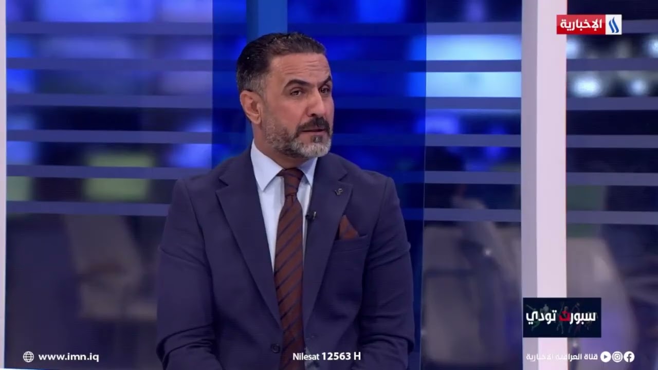 فيديو | نبراس سلمان: استمرار اتحاد الكرة الحالي هو أذى للمنتخب الوطني