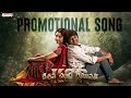 KCR Promotional Song Rocking Rakesh Annanya Krishnan Garudavega Anji Charan Arjun