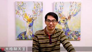 【太極聊天室】#賴昇楷 0104 - 元月行情要習慣「與創新高共舞」；LED《光磊、億光》、IC載板《南電》、半導體設備《均豪、萬潤》熱鬧滾滾，還可關注… (圖)