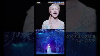 Download lagu Frozen The Musical Japan -  Comparisons of two Elsas  #musical #disneysong #disney mp3