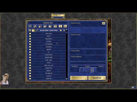 Герои 3 картинки меню. Герои меча и магии 3 кооператив. Герои 3 как играть по сети. Герои 3 как играть по сети. Герои 3 как играть по сети.