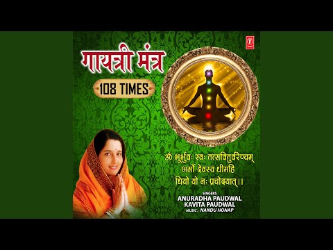 Gayatri Mantra 108 Times