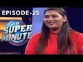 Super Minute Episode 25 Adi Lokesh Neethu