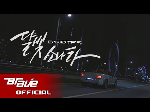 BIGSTAR - Full Moon Shine