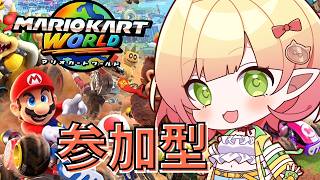 【参加型 マリカWD】今月のまりか【檸楽のら/Vtuber】8/29