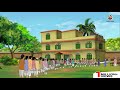 কারিগর ও কাঁকড়া গ্রামের জল কাণ্ড Bengali Fa