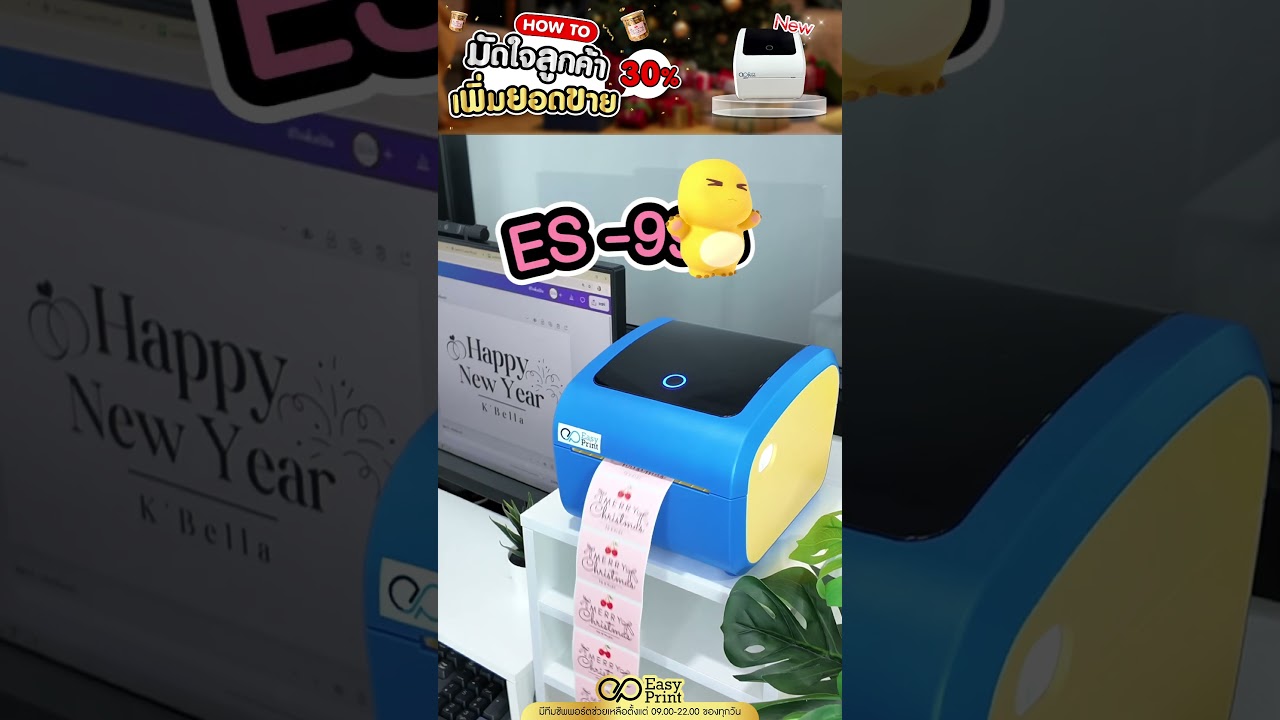 เคล็ดลับที่จะมัดใจลูกค้า…ให้อยู่กับร้านคุณไปนานๆ