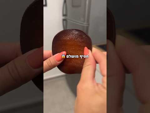 חטיף מושלם לכלבים ממצרך אחד בלבד