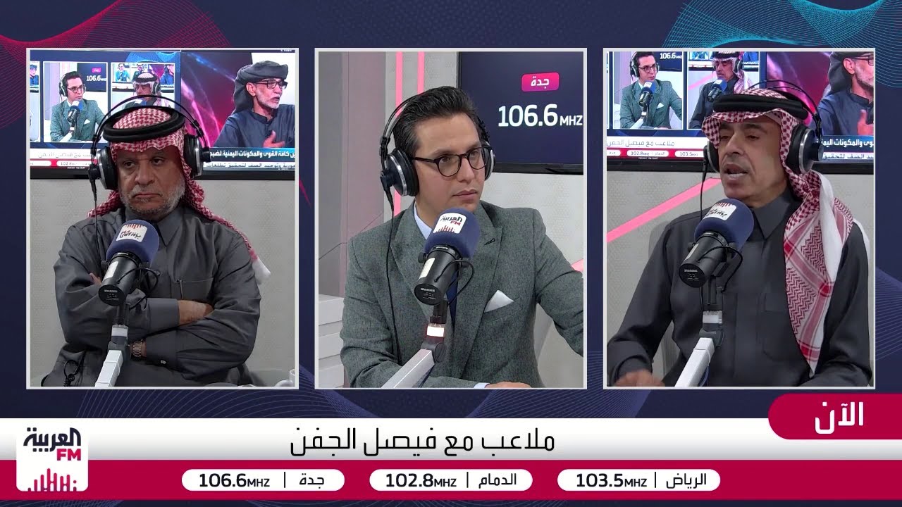 حصري لـ ملاعب.. الجماز: 2026 عام "تبييض صفحة" الأندية السعودية من القضايا