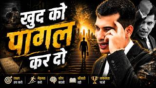 Download lagu Drive Yourself Crazy | Most Powerful Motivational Video By SKT mp3