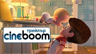 Trailer Preview Image