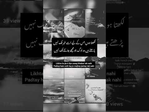 sad😶😐😞😥😭#sadpoetrystatus #brokenheart #viralvideo #shortfeed