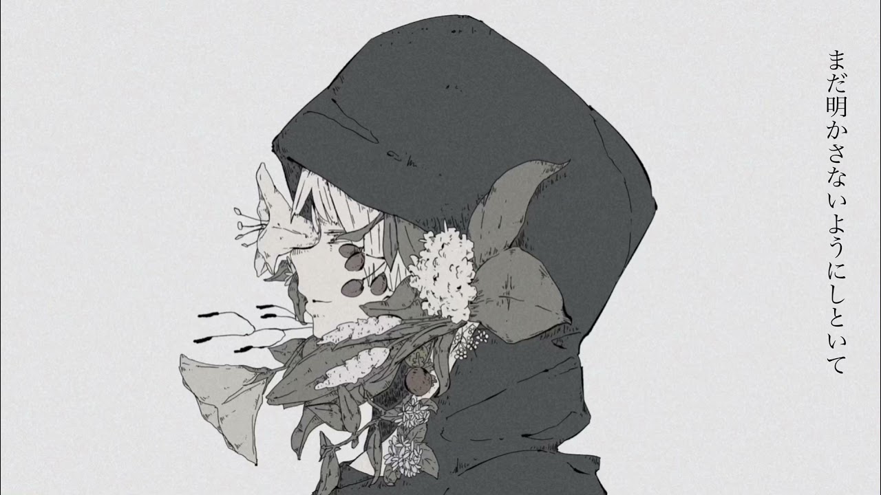 幽霊船／和ぬか