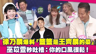 [問卦] 有沒有王齊麟放棄籃籃追十元的八卦?