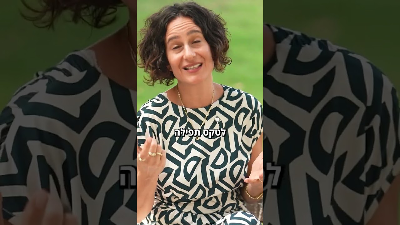 תצוגה מקדימה של הסרטון