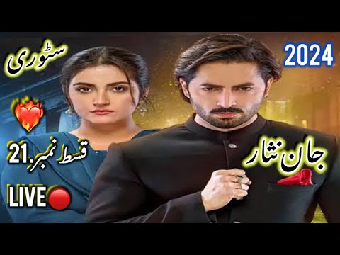 Jaan Nisar Ep 21 - [Eng Sub] - Digitally Presented by Happilac Paints - 21st Jun