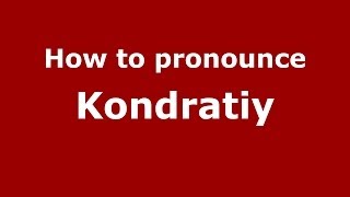 How to pronounce Kondratiy