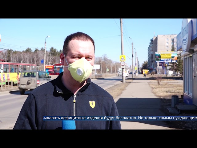 Кому защитные маски достанутся бесплатно?