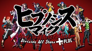 ヒプノシスマイク -Division Battle Anthem-+