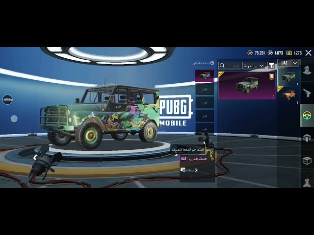 فيس البنت و شعر السيزون 4 + لحية الرجل النادرة + سيزونات ماكس قديمة