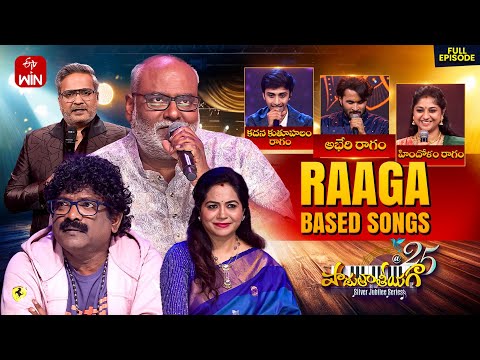Padutha Theeyaga | Raaga Based Songs | Season -25 | 5th August 2025 | Full Episode | M.M.Keeravani — वीडियो थंबनेल