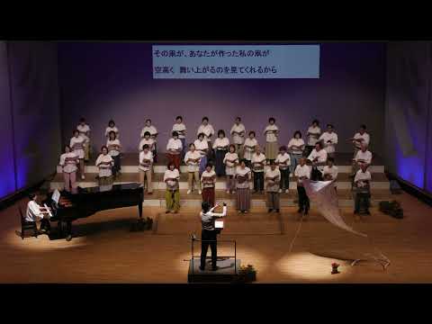 If I Must Die 足利市民合唱団