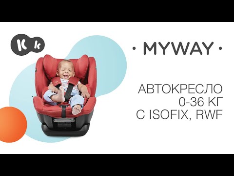 Автокресло Kinderkraft Myway Isofix Gray (KKFMWAYGRY0000)