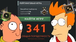 Что такое фидер в доте 2