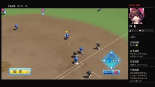 パワフルプロでホームラン大会