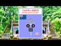 Find The Railroad Crossing 22