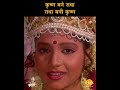 कृष्ण बने राधा और राधा बनी श्री कृष्ण Sh