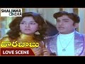 Dora Babu Movie ANR And Manjula Funny Love Scene ANR Manjula Shalimarcinema