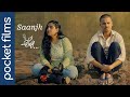 Saanjh - A Tale of Unrequited Love and Mental Struggles | Hindi Short Film