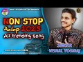 Vishal Yogiraj Non Stop Aalap Vishal Yogi 2025 Jordar Aalap Gujrati Song Vishalyogi