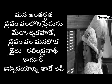 powerful love quotations in telugu