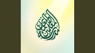 Download lagu Mars Madrasah Muallimin Muallimat 6 Tahun mp3