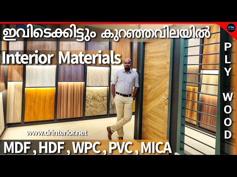 MDF Board