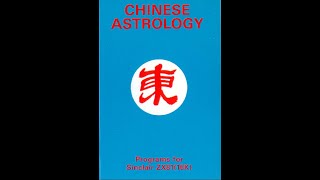 Chinese Astrology for the ZX81