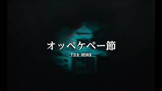 オッペケペー節 Remix